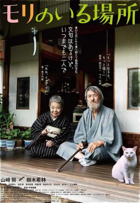 天天综合网网欲色