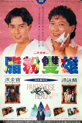 伊人蕉久