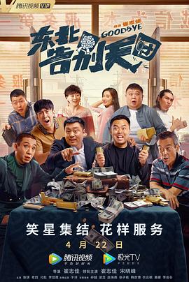 欧美性直播