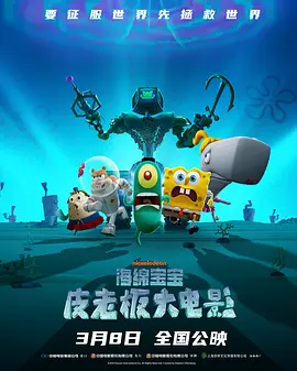 偶像性丑闻2