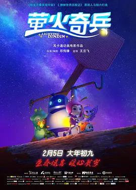 伊人蕉