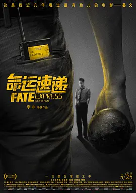 日韩理论片久久