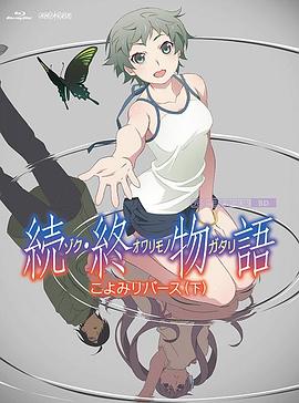 美女操鸡网站