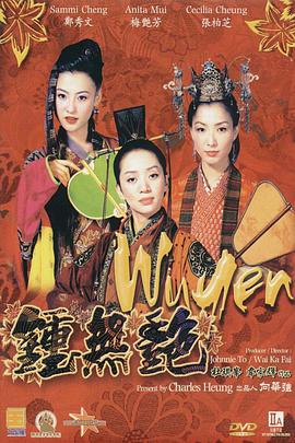 丁香六月婷婷精品免费观看