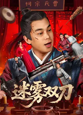 精品综合久久久久久8888