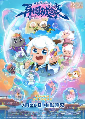 久久综合九色综合97免费下载