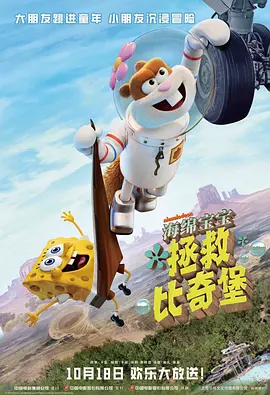 u罗汉全彩中文义务服务史子