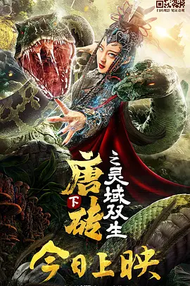未婚夫姐妹