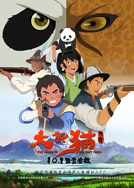 孤独和烈酒