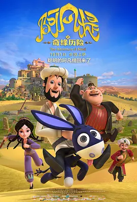 浪漫爱情故事