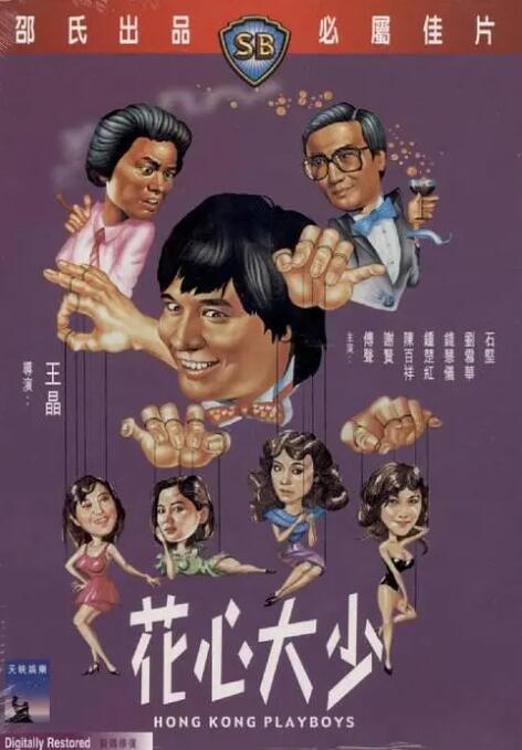 深夜av影院