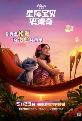 卡通动漫丝袜古典武侠777