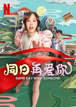 链-两个女人的诱惑