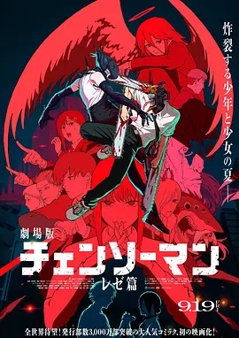抓灰系列第1部