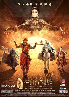古典武侠二区