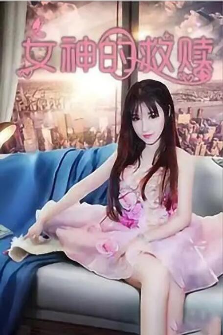 手机在线色视频