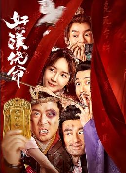 中国老太卖婬hd播放