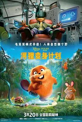 保坂