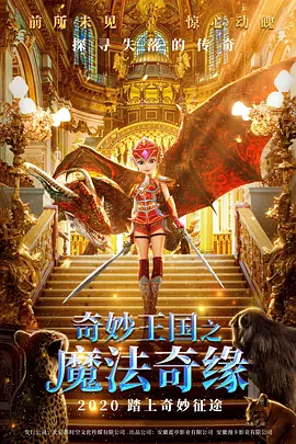 带鞭子出现的妻子