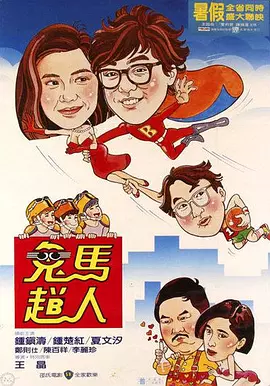 狠狠狠鲁