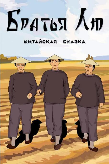大桥未久av电影