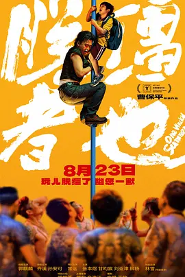 欧美成人一区二区三区