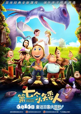 我的好老师