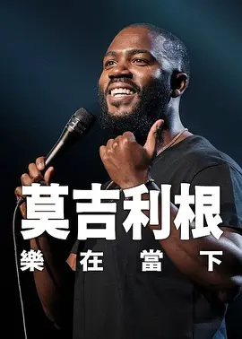 库里奥萨