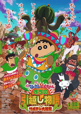 男生jiji