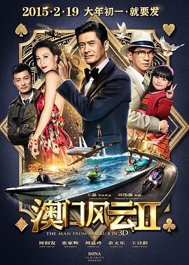 色戒免费观看电影完整版
