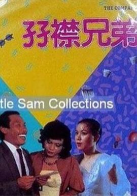 青青啪