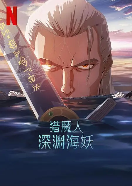 久久久亚洲精选