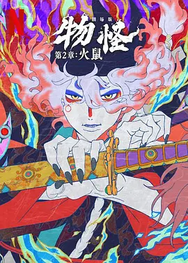静香本子