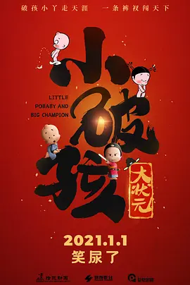 恋爱作家的理想