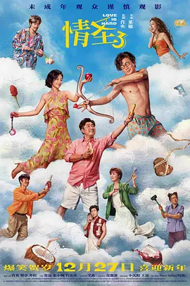 草莓丝瓜视频下载