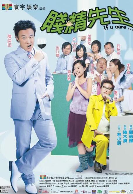 香精女友