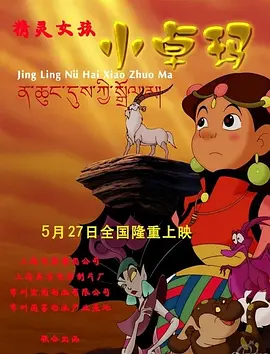 1137西方大但人文艺术