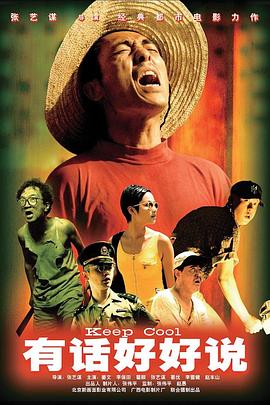《美国式禁忌3》免费观看