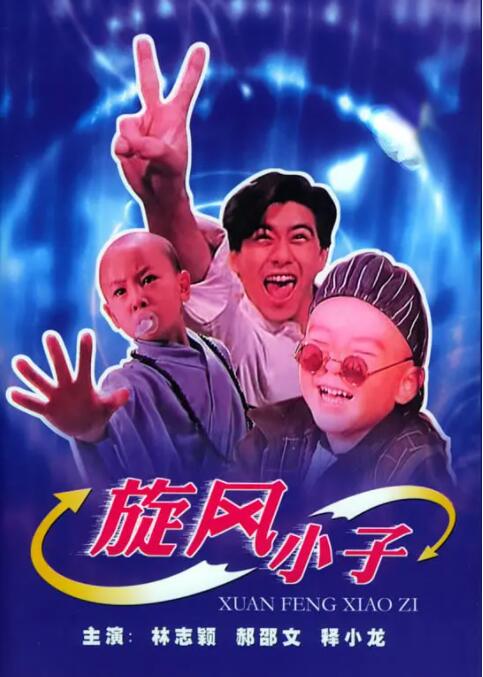 成全视频大全高清全集第6季