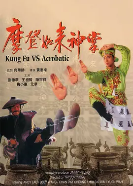 手指