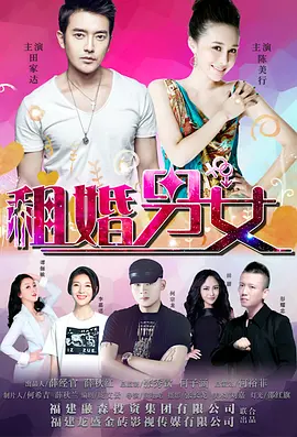 插曲免费高清版在线观看