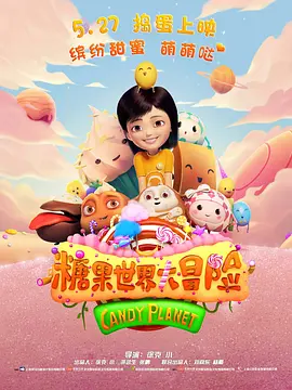 午夜精品视频在线看