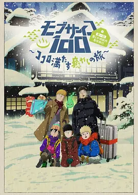 影音在线