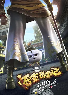 久久91精品国产91久久小草
