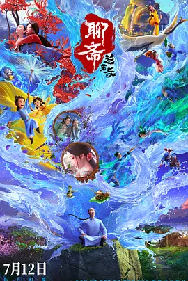 人妖欧美一区二区三区四区