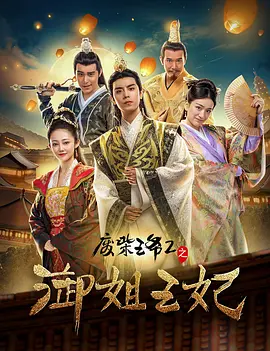 男女嗟嗟