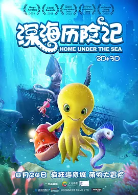 四虎影院新地址