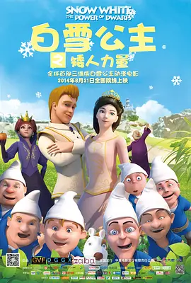 国产亚洲精品九九久在线观看