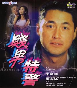 操人视频在线观看