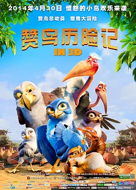 欧美一区二区三区播放